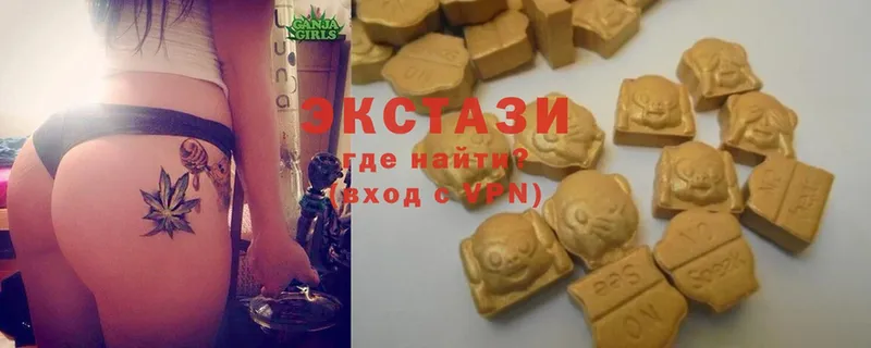 ЭКСТАЗИ XTC  Краснотурьинск 