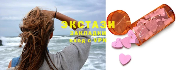 MDMA Premium VHQ Верея