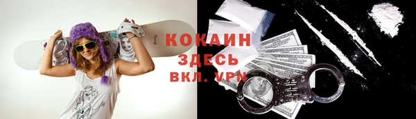 MDMA Premium VHQ Верея