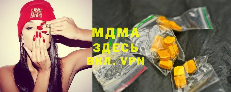 МЕГА   как найти   Краснотурьинск  MDMA VHQ 